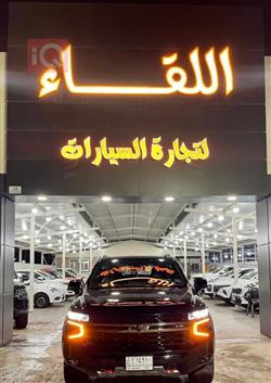 شێڤرۆلێت تاهۆ